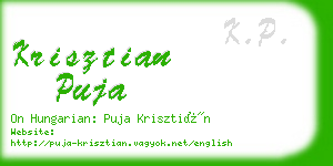 krisztian puja business card